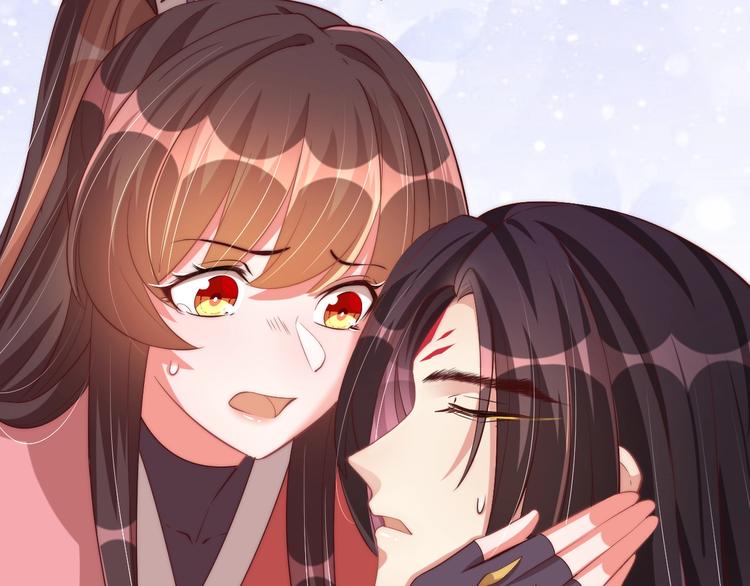 公主在上：国师请下轿韩漫全集-第71话 我等你无删减无遮挡章节图片 