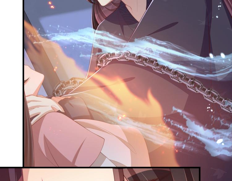 公主在上：国师请下轿韩漫全集-第71话 我等你无删减无遮挡章节图片 