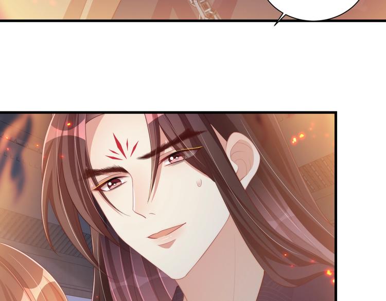 公主在上：国师请下轿韩漫全集-第71话 我等你无删减无遮挡章节图片 