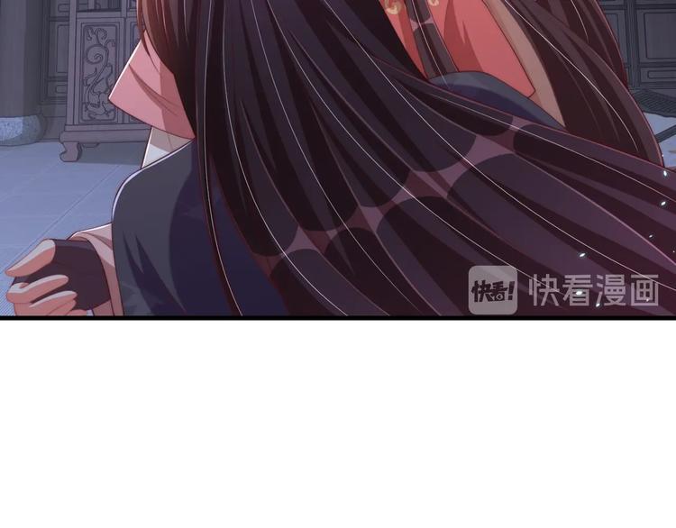 公主在上：国师请下轿韩漫全集-第71话 我等你无删减无遮挡章节图片 