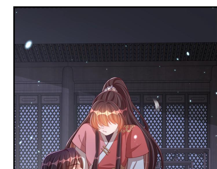 公主在上：国师请下轿韩漫全集-第71话 我等你无删减无遮挡章节图片 