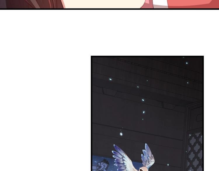 公主在上：国师请下轿韩漫全集-第71话 我等你无删减无遮挡章节图片 