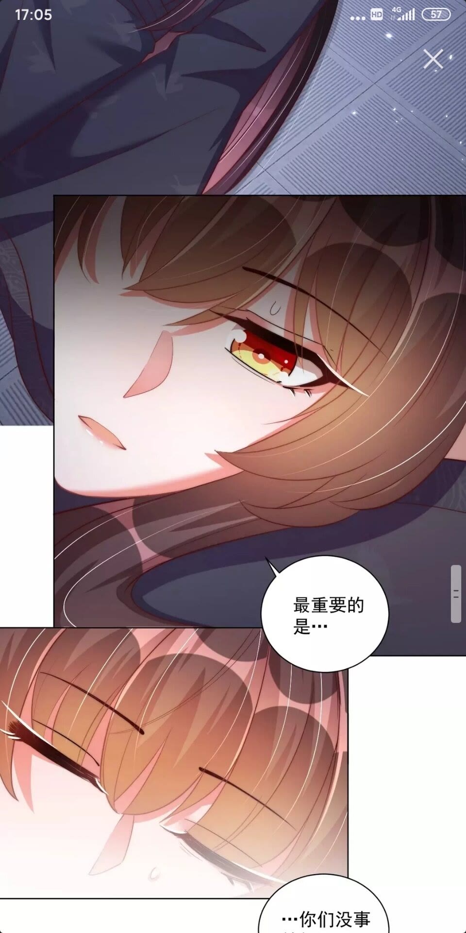 公主在上：国师请下轿韩漫全集-第一季完结篇 等到你了无删减无遮挡章节图片 