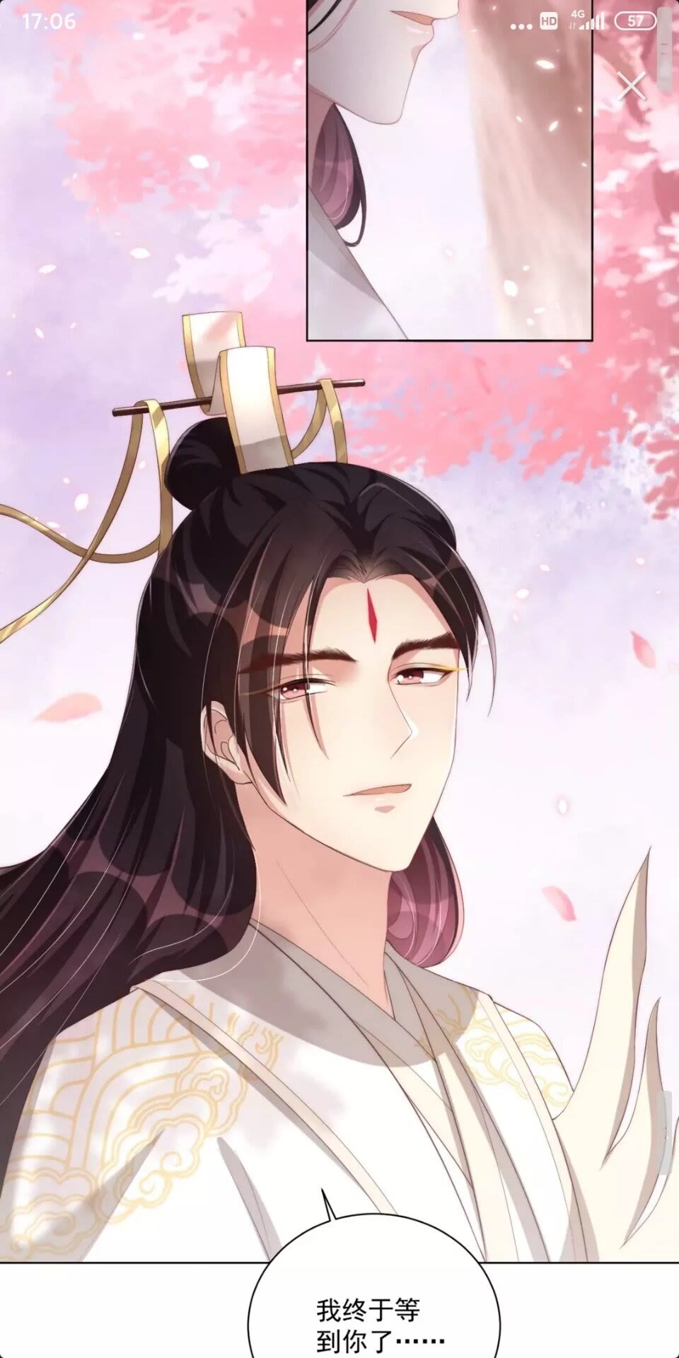 公主在上：国师请下轿韩漫全集-第一季完结篇 等到你了无删减无遮挡章节图片 