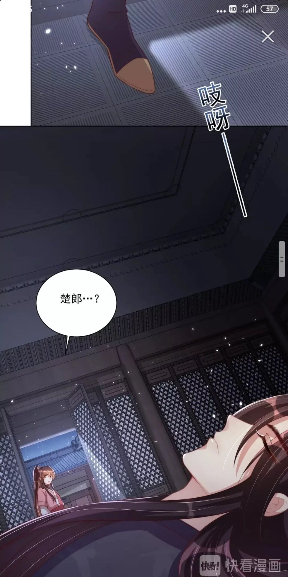 公主在上：国师请下轿韩漫全集-第一季完结篇 等到你了无删减无遮挡章节图片 