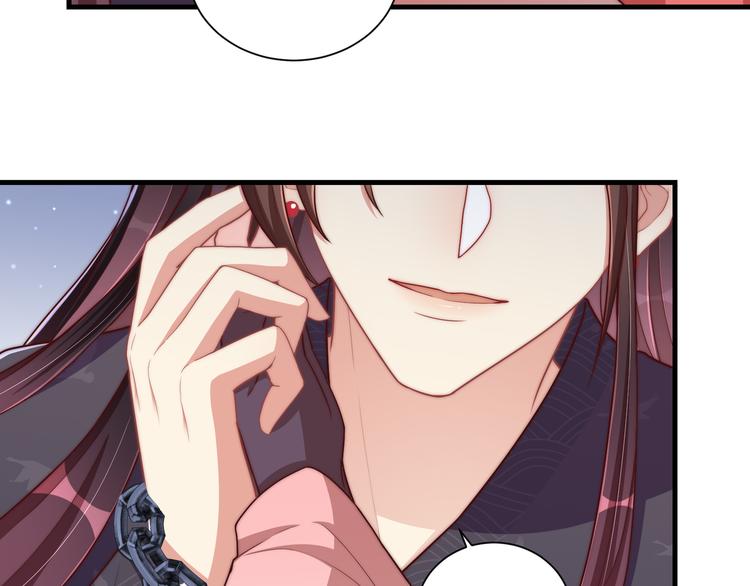 公主在上：国师请下轿韩漫全集-第73话 拿你没办法无删减无遮挡章节图片 