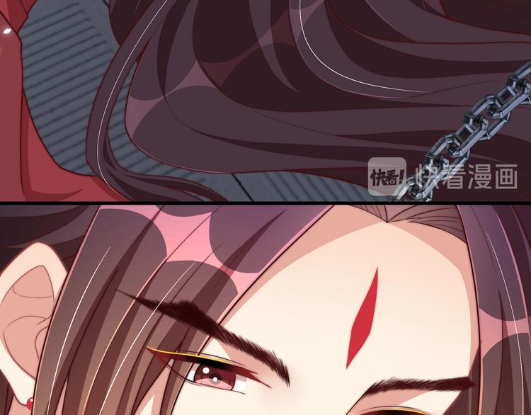 公主在上：国师请下轿韩漫全集-第73话 拿你没办法无删减无遮挡章节图片 