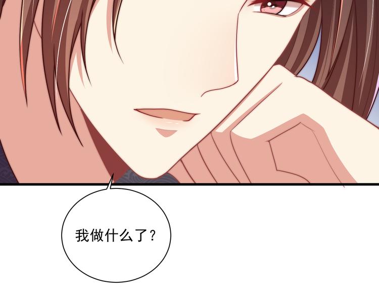 公主在上：国师请下轿韩漫全集-第73话 拿你没办法无删减无遮挡章节图片 