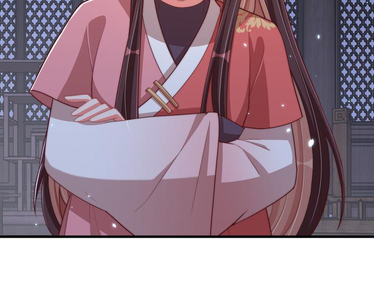 公主在上：国师请下轿韩漫全集-第73话 拿你没办法无删减无遮挡章节图片 