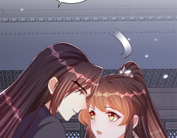 公主在上：国师请下轿韩漫全集-第73话 拿你没办法无删减无遮挡章节图片 