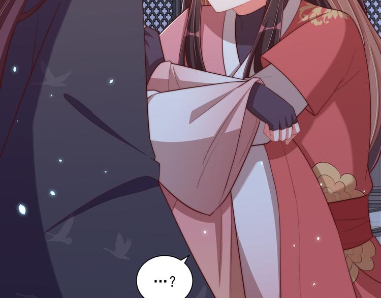 公主在上：国师请下轿韩漫全集-第73话 拿你没办法无删减无遮挡章节图片 