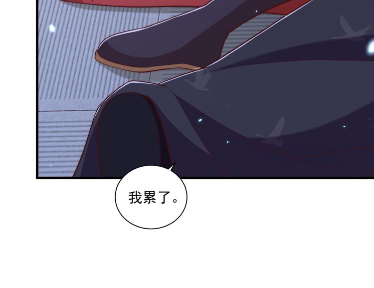 公主在上：国师请下轿韩漫全集-第73话 拿你没办法无删减无遮挡章节图片 