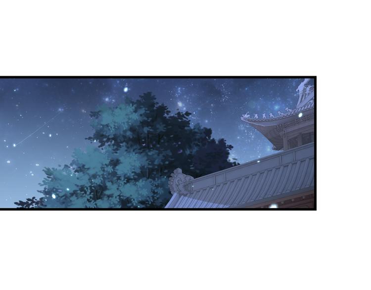 公主在上：国师请下轿韩漫全集-第73话 拿你没办法无删减无遮挡章节图片 