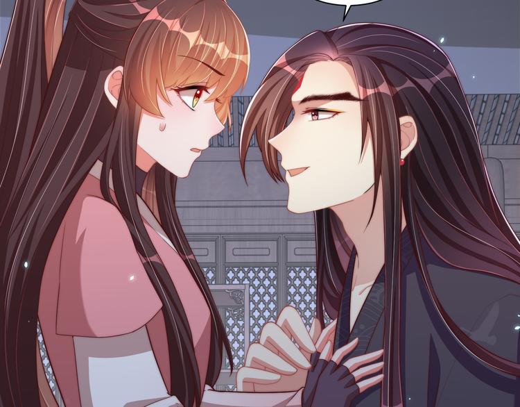 公主在上：国师请下轿韩漫全集-第73话 拿你没办法无删减无遮挡章节图片 