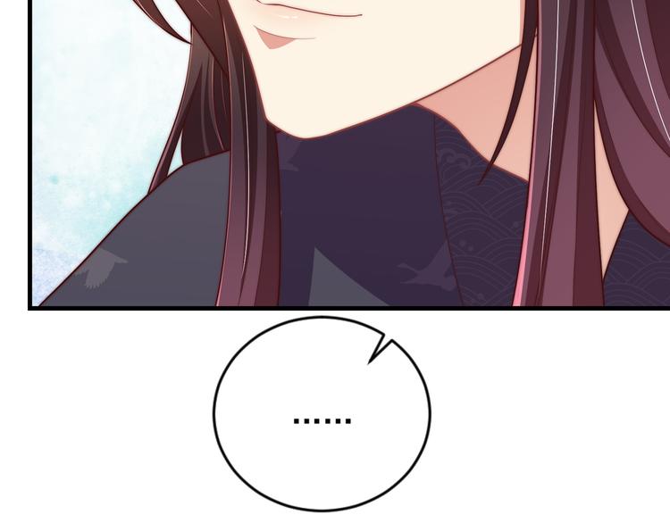 公主在上：国师请下轿韩漫全集-第73话 拿你没办法无删减无遮挡章节图片 