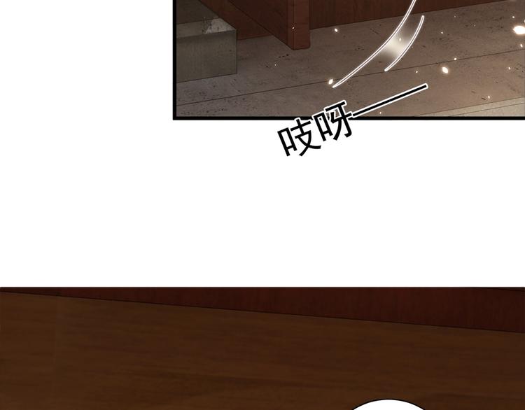公主在上：国师请下轿韩漫全集-第73话 拿你没办法无删减无遮挡章节图片 