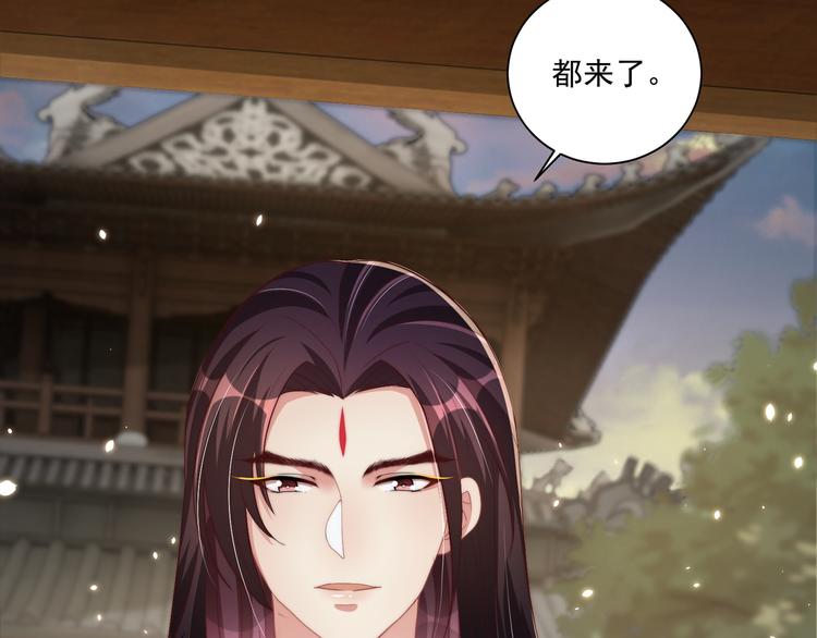 公主在上：国师请下轿韩漫全集-第73话 拿你没办法无删减无遮挡章节图片 