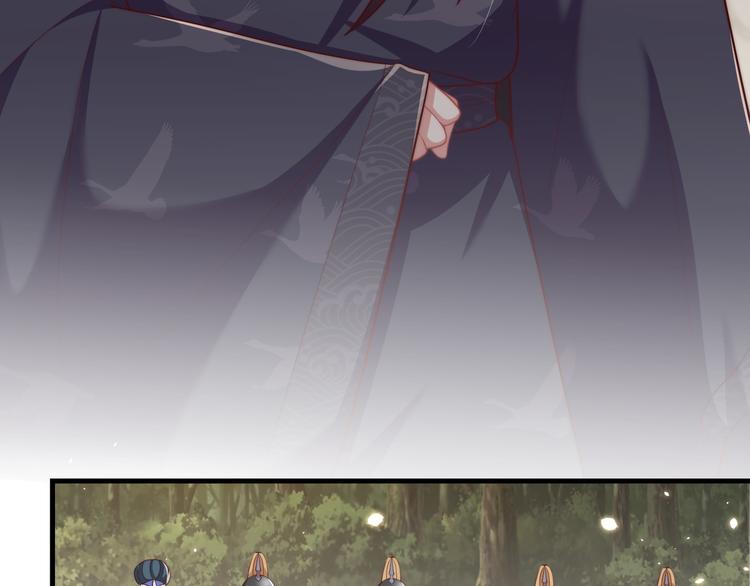 公主在上：国师请下轿韩漫全集-第73话 拿你没办法无删减无遮挡章节图片 
