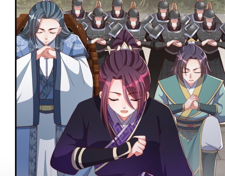 公主在上：国师请下轿韩漫全集-第73话 拿你没办法无删减无遮挡章节图片 
