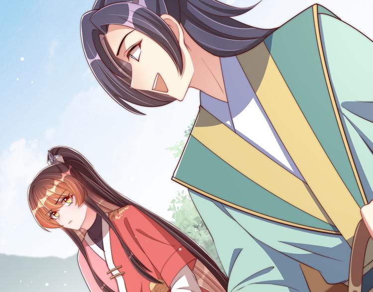公主在上：国师请下轿韩漫全集-第74话 心上人是男孩子无删减无遮挡章节图片 