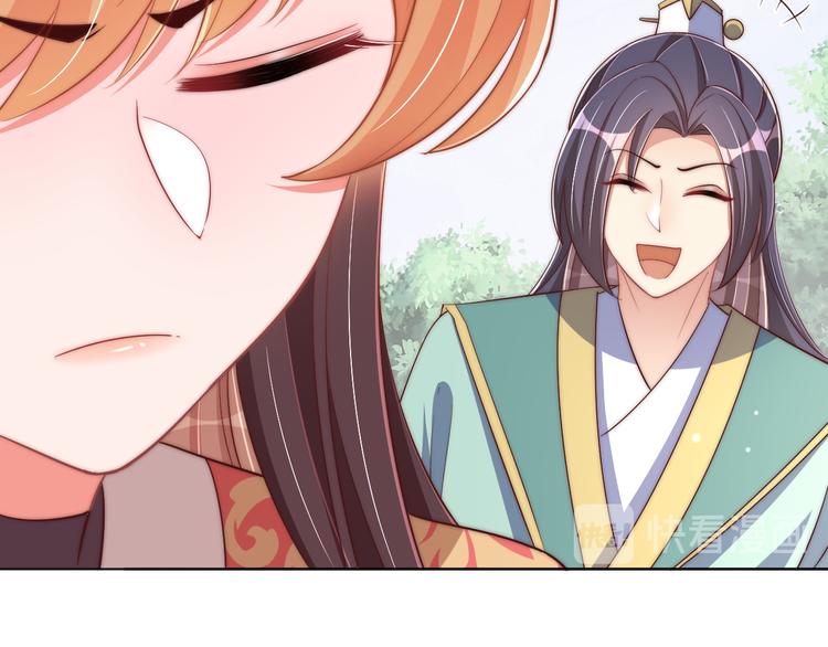 公主在上：国师请下轿韩漫全集-第74话 心上人是男孩子无删减无遮挡章节图片 