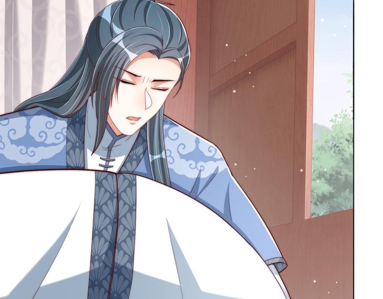 公主在上：国师请下轿韩漫全集-第74话 心上人是男孩子无删减无遮挡章节图片 