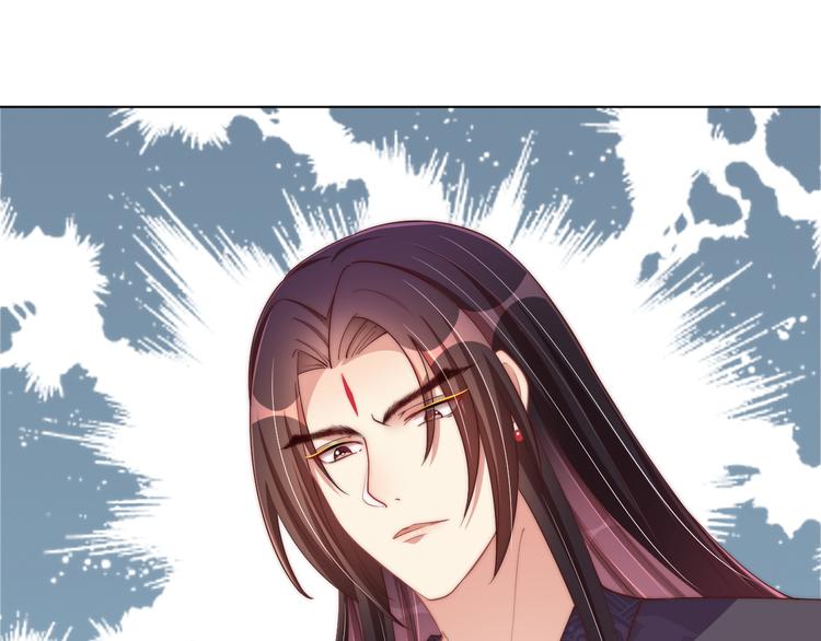公主在上：国师请下轿韩漫全集-第74话 心上人是男孩子无删减无遮挡章节图片 