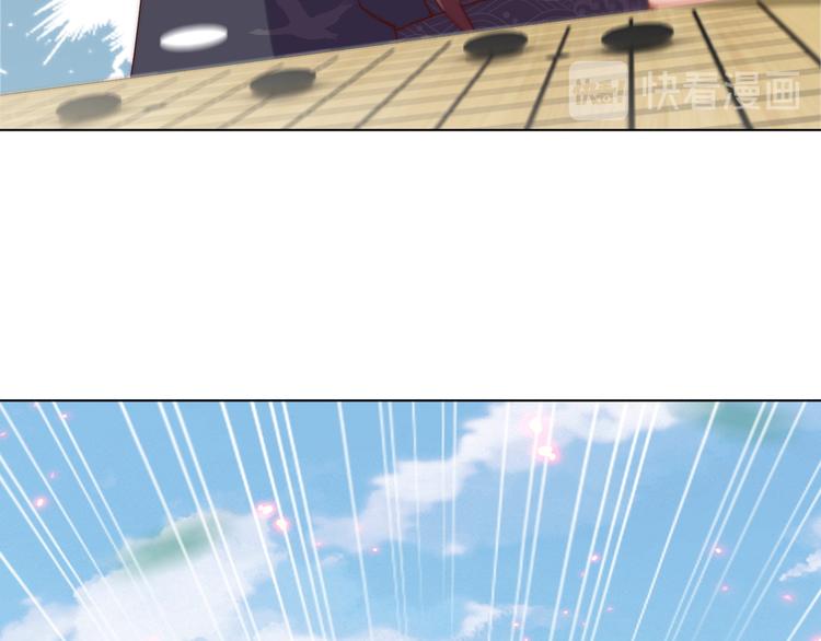 公主在上：国师请下轿韩漫全集-第74话 心上人是男孩子无删减无遮挡章节图片 