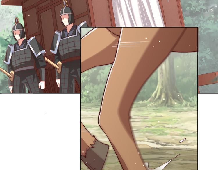 公主在上：国师请下轿韩漫全集-第74话 心上人是男孩子无删减无遮挡章节图片 