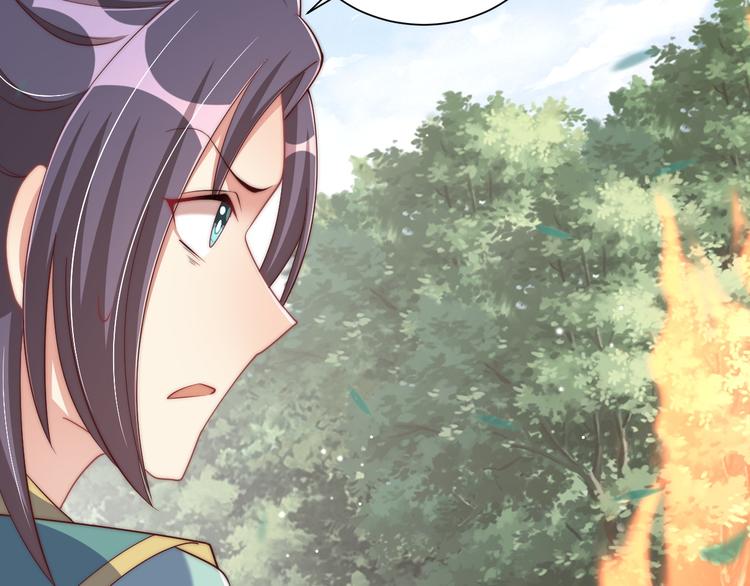 公主在上：国师请下轿韩漫全集-第74话 心上人是男孩子无删减无遮挡章节图片 
