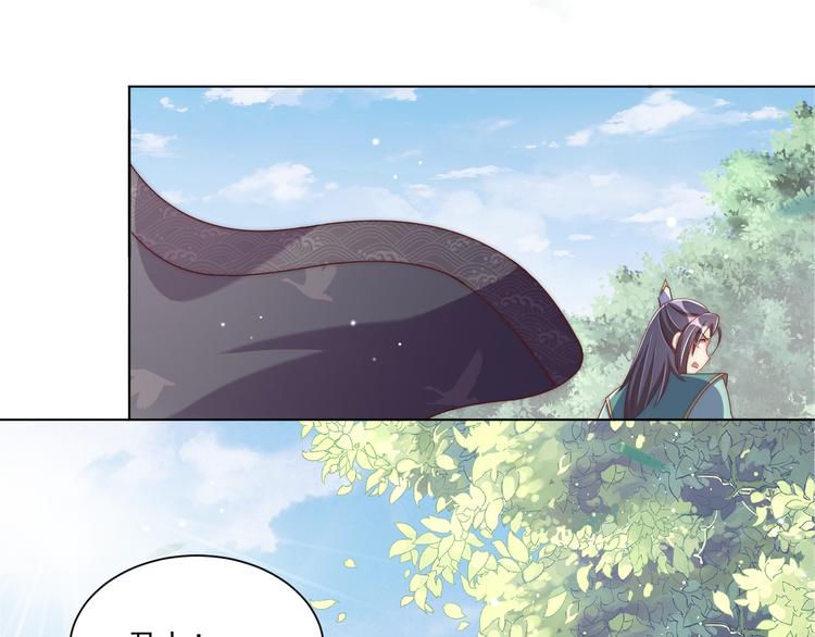 公主在上：国师请下轿韩漫全集-第74话 心上人是男孩子无删减无遮挡章节图片 