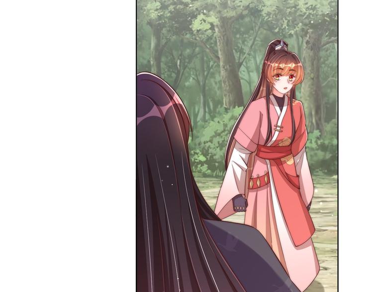 公主在上：国师请下轿韩漫全集-第74话 心上人是男孩子无删减无遮挡章节图片 