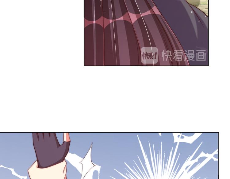 公主在上：国师请下轿韩漫全集-第74话 心上人是男孩子无删减无遮挡章节图片 