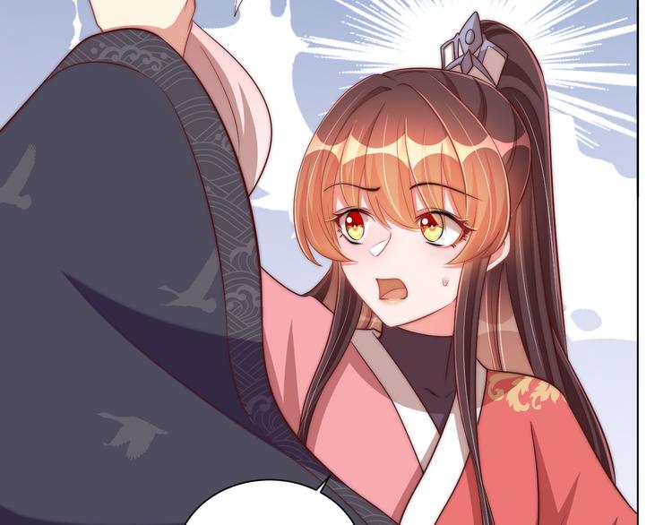 公主在上：国师请下轿韩漫全集-第74话 心上人是男孩子无删减无遮挡章节图片 
