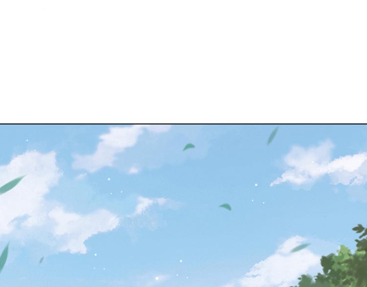 公主在上：国师请下轿韩漫全集-第74话 心上人是男孩子无删减无遮挡章节图片 
