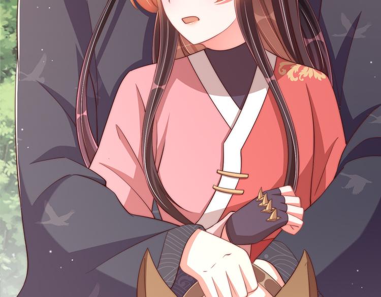 公主在上：国师请下轿韩漫全集-第74话 心上人是男孩子无删减无遮挡章节图片 