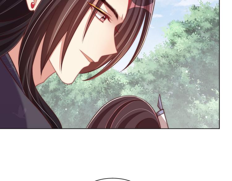 公主在上：国师请下轿韩漫全集-第74话 心上人是男孩子无删减无遮挡章节图片 