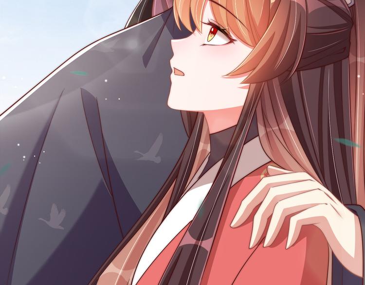 公主在上：国师请下轿韩漫全集-第74话 心上人是男孩子无删减无遮挡章节图片 