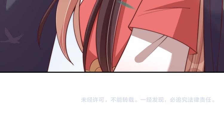 公主在上：国师请下轿韩漫全集-第74话 心上人是男孩子无删减无遮挡章节图片 