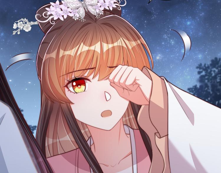 公主在上：国师请下轿韩漫全集-第75话 定要讨回来！无删减无遮挡章节图片 