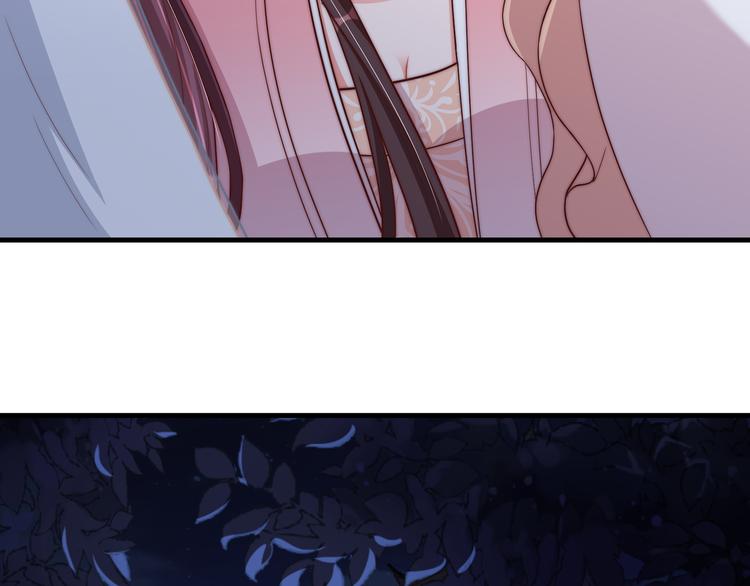 公主在上：国师请下轿韩漫全集-第75话 定要讨回来！无删减无遮挡章节图片 