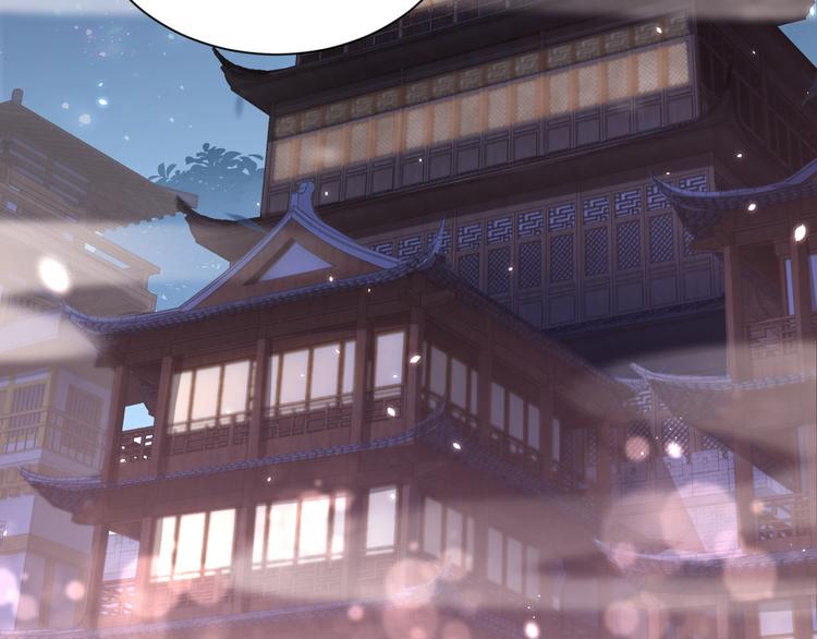 公主在上：国师请下轿韩漫全集-第75话 定要讨回来！无删减无遮挡章节图片 