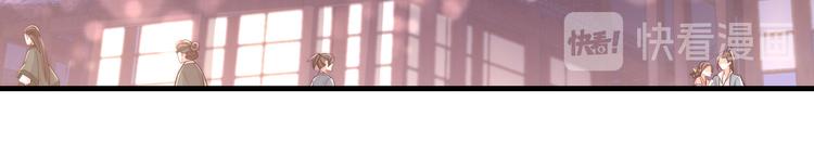 公主在上：国师请下轿韩漫全集-第75话 定要讨回来！无删减无遮挡章节图片 