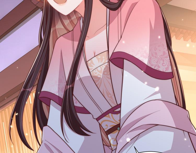 公主在上：国师请下轿韩漫全集-第75话 定要讨回来！无删减无遮挡章节图片 