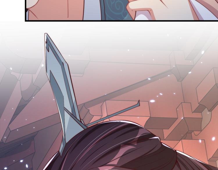 公主在上：国师请下轿韩漫全集-第75话 定要讨回来！无删减无遮挡章节图片 