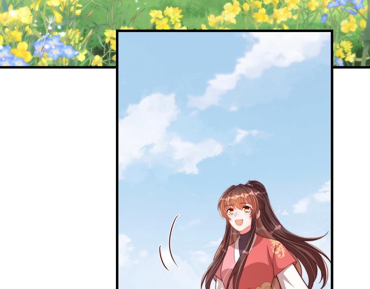 公主在上：国师请下轿韩漫全集-第75话 定要讨回来！无删减无遮挡章节图片 