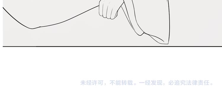 公主在上：国师请下轿韩漫全集-第75话 定要讨回来！无删减无遮挡章节图片 