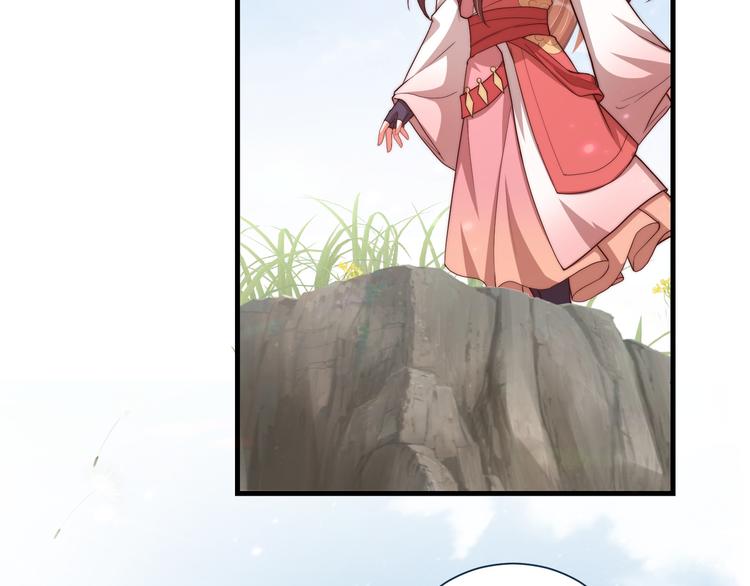 公主在上：国师请下轿韩漫全集-第75话 定要讨回来！无删减无遮挡章节图片 