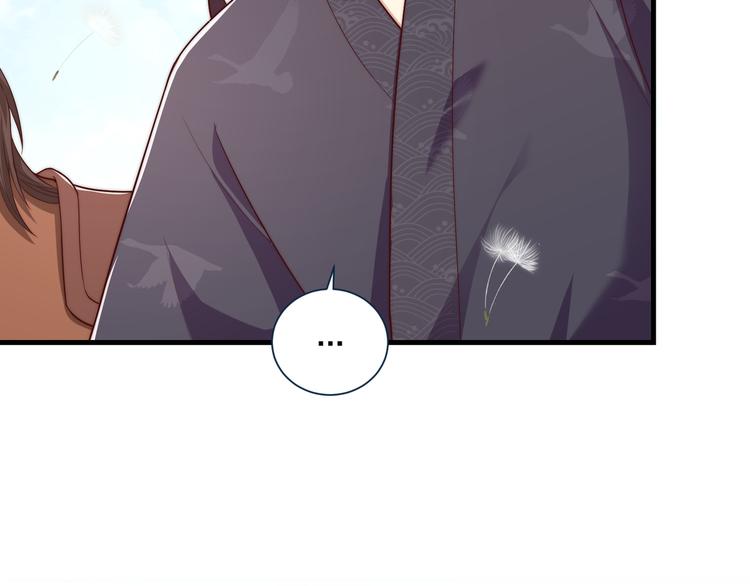 公主在上：国师请下轿韩漫全集-第75话 定要讨回来！无删减无遮挡章节图片 