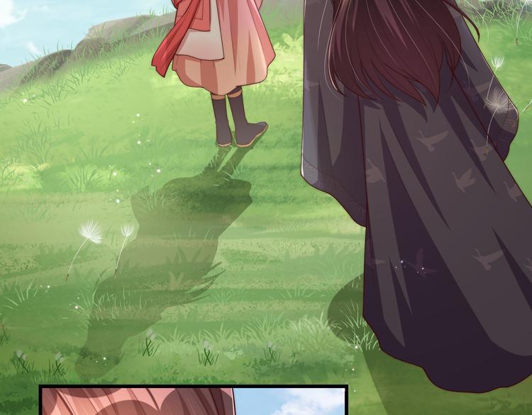 公主在上：国师请下轿韩漫全集-第75话 定要讨回来！无删减无遮挡章节图片 